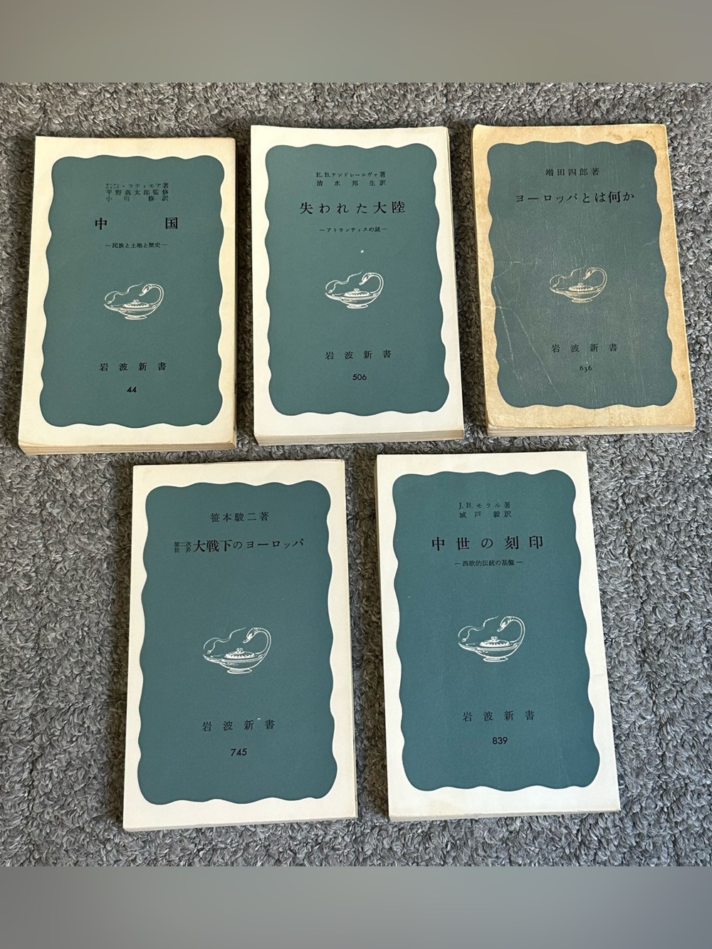 Lot of 5 Iwanami Shinsho Shoten Bunko Blue Books 44 506 636 745 839 ** USED POOR